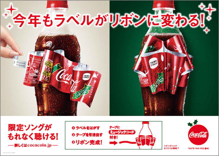 Chiến lược thâm nhập thị trường của Coca-Cola tại Nhật Bản